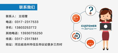 三利鍍鋅角鋼廠家 用高質(zhì)量服務迎接您的到來，專業(yè)信息咨詢?nèi)滔喟?></a></div>
<div   id=